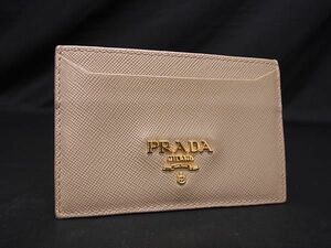 1円 ■美品■ PRADA プラダ サフィアーノレザー カードケース パスケース カード入れ 定期入れ レディース ベージュ系 AT9475