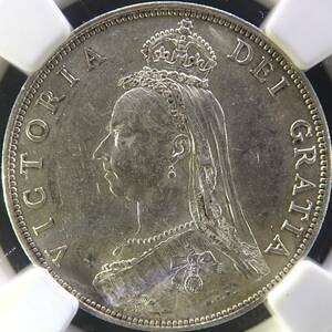 【フローリン！】1887年 イギリス ビクトリア女王 ジュビリー ヘッド 銀貨 ヴィクトリア NGC AU58 安全資産　資産保全