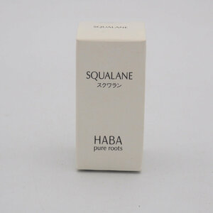 HABA ハーバー スクワラン 15ml