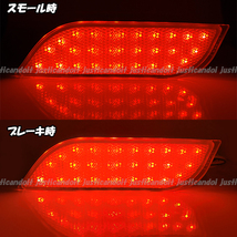 【RR1】 インプレッサ WRX STI GRF GRB / インプレッサ GH2 GH3 GH6 GH7 GH8 LED リフレクター ブレーキ ポジション スモール テール_画像4