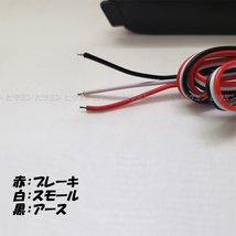 【RR3】 インサイト ZE2 / CR-Z ZF1 ZF2 / CR-V RM1 RM4 / オデッセイ RC1 RC2 RC4 LED リフレクター ブレーキ ポジション スモール テール_画像3