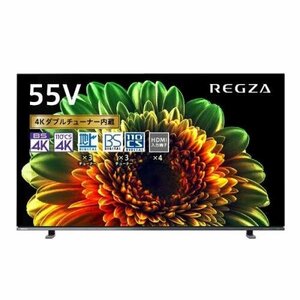 ☆REGZA☆55v液晶テレビ＋テレビ台☆