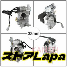 汎用FCRレーシングキャブレター　39φ TW225 SR400他　110cc～650cc_画像6