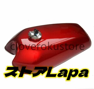 汎用 赤 9L カフェレーサー レトロ カスタム 高品質 燃料タンク W/タップ+キー+キャップ スイッチ ホンダ CG125 CG125S CG250