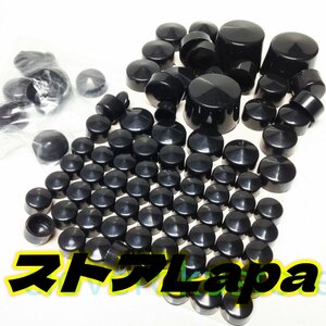 ハーレーのブラックエンジンに似合う　ブラックABSボルトカバー　87個set　Black ABS Bolt Toppers Caps Cover　For Harley E