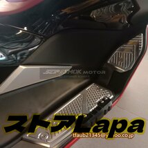 足場　本田honda　PCX150　2017-2019年　オートバイ　足場　滑り止めマット　社外品　カスタム パーツ_画像8