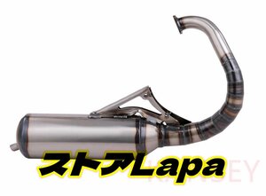 ホンダ 用 ハワイアン チャンバー マフラー 縦型 V8 ホンダ ディオ系 スーパーディオ ZX SR SP AF18 AF25 AF27 AF28 Gダッシュ 等 社外品