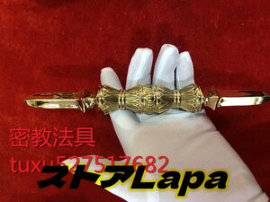 密教 法具 独鈷杵(小) 金剛杵 真鍮制 手作 仏具 16.5cm