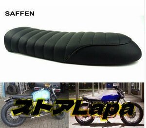 カフェレーサー シート SR400/500 W400 GB250 250TR ST250 GN125 CG125 YB125SP CB1100 XSR9 ホンダ ヤマハ カワサキ スズキ