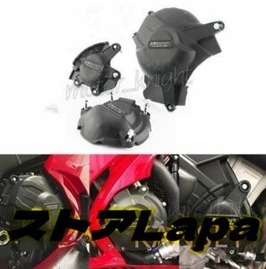 オートバイエンジンケースガードプロテクターカバー8GBスズキGSX-R1000R GSXR1000R L7 2017 2018