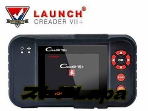 Launch X431VII+故障診断機 ABS/エンジン/エアバッグ/トランスミッション診断可OBD2スキャナー 車両コードリーダー