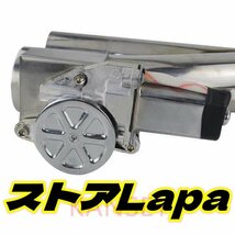 76mm マフラー可変電動バルブ 同時に開閉 音量調整 バイパス 汎用 リモコン付き 直管 ECV JZX100 JZX110 JZA80 R32 R33 R34 R35_画像2