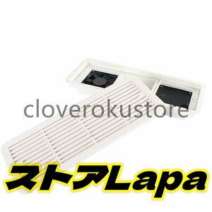 新入荷☆キャンピングカー 12v 換気 ベントファン rv トレーラー 排気 ファン