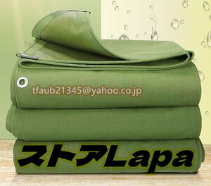 トラックシート・荷台シート【サイズ：3M*4M】防水 エステルシート 軽量帆布 雨布 荷台カバー カバー 日焼け止め