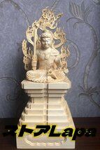 大型高37cm 仏教工芸品　総檜材製　木彫仏教　精密彫刻 仏師で仕上げ品　不動明王 座像_画像1