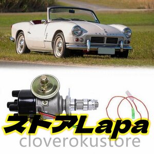 ルーカス 45D 25D 電子点火ディストリビューターミニ Mgb オースティン勝利など 4 気筒エンジン部品車両スポーツアクセサリー