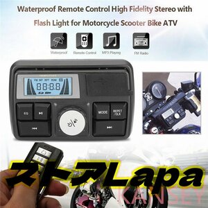 Bluetooth waterproof motorcycle audio MP3 sound player USB SD FM clock built-in Mike ring 