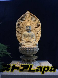薬師如来 薬師仏 座像 大型高30cm 仏教工芸品　檜材製　極上彫　木彫仏像