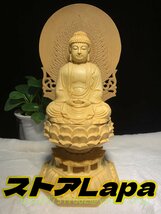 新作 総檜材 釈迦如来 置物 仏教工芸品　木彫仏教　精密彫刻　極上品 仏像座像_画像4