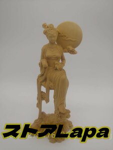 木彫り 嫦娥 女神 美女 置物 精密彫刻 彫像