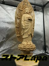 阿弥陀如来 彫刻 立像 仏像 佛像 置物 美術工芸品 仏教美術◆ 阿弥陀如来像 現生安穏 極楽往生 仏教美術 美術品_画像2