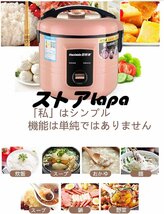 大好評 車載用炊飯器 DC24V 大容量3L 200W 車電気炊飯器24Vトラック車内 自動車 キャンプ 車中泊 アウトドア 保温 キャンプ 炊飯料理 L1583_画像5