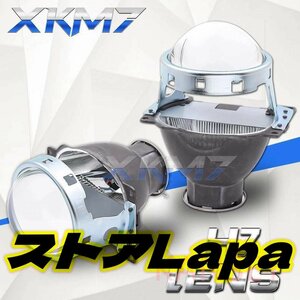 レンズヘッドライト小糸製作所Q5 H7 レンズシングルキセノンプロジェクター 3.0 インチH7 D2S D2H led hid