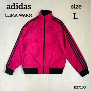 adidas　CLIMA WARM　トラックジャケット　リバーシブル 　Lサイズ