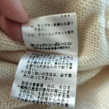 ketty　ケティ 日本製　長袖トップス　セーター　オフホワイト　Mサイズ　フリンジニット_画像10