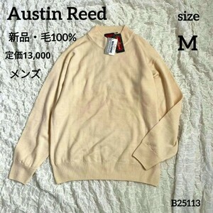 Austin Reed　メンズ　日本製　新品　毛100%　セーター　Mサイズ