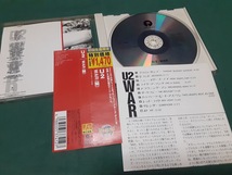 U2◆『WAR(闘)』国内盤CDユーズド品_画像2