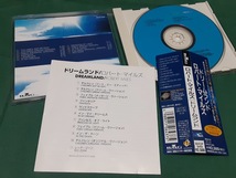 ROBERT MILES ロバート・マイルズ◆『ドリームランド』国内盤CDユーズド品_画像2