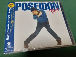 ポセイドン・石川◆『POSEIDON TIME　ポセイドン・タイム』未開封品