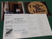 畠山美由紀,小池龍平◆『Coffee & Music Drip for Smile-』ユーズドCD_画像4