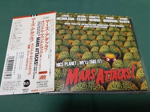 サントラ　DANNY ELFMAN ダニー・エルフマン◆『マーズ・アタック! MARS ATTACKS!』日本盤CDユーズド品