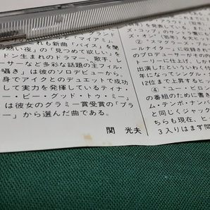 サントラ◆『マイアミ・バイス MIAMI VICE』日本盤CDユーズド品の画像5