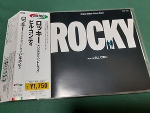 サントラ◆『ロッキー　ROCKY』日本盤CDユーズド品
