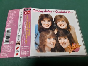 NOLANS　ノーランズ◆『ダンシング・シスター～グレイテスト・ヒッツ』日本盤CDユーズド品