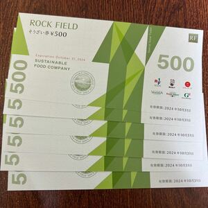 【匿名配送・送料無料】ロック・フィールド　株主優待　そうざい券　3000円分(500円×6枚) 2024.10.31まで