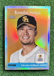 【千賀滉大】2022 TOPPS NPB chrome インサートカード リフラクター 福岡ソフトバンクホークス ニューヨークメッツ Mets koudai senga