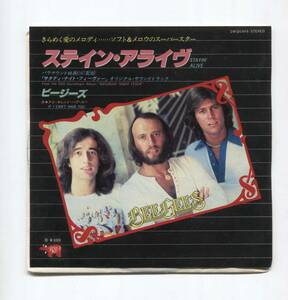 [EP record single including in a package welcome ] BEE GEES Be ji-z# STAYIN' ALIVE stain *a live SATURDAY NIGHT FEVER