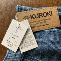 タグ付　KUROKI DENIM ブルー　ゴテット　ロング　スカート　サイズ　3L_画像3