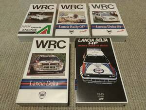 ボスコ・モト WRCビデオ　ランチャ ストラトス、ラリー037、デルタS4、デルタ　グループB グループA ５本セット