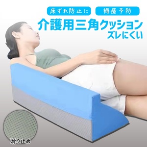  goods with special circumstances G*. cost crack *sbeli cease attaching nursing cushion R type car b attaching body posture conversion side . rank triangle pillow slipping cease .. floor gap prevention triangle cushion 