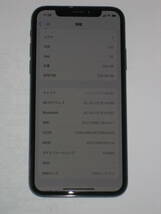 送料 230円：　Apple iPhone X 256GB バッテリー容量100% スペースグレイ MQC12J/A A1902 SIMフリー ドコモ〇判定_画像5