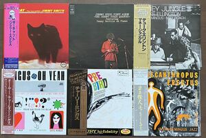 ジャズ LP 24セット レコード 盤 チャールズ・ミンガス サカタオーケストラ ビル・エヴァンス マイルス・デイビス　等