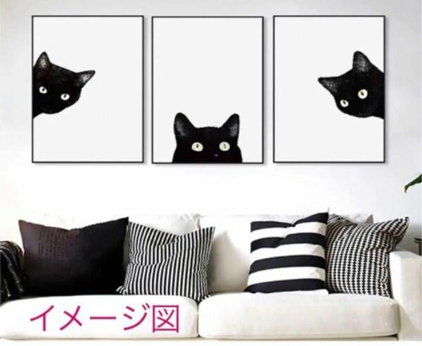 ポスター タペストリー　絵画　A4 黒猫　ねこ　インテリア　ネコ　リビング　北欧