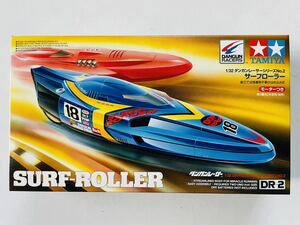 タミヤ★ダンガンレーサー★限定品★サーフローラー★パープル★2000年★TAMIYA★当時の定価900円