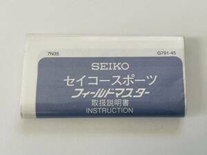 *1000 иен старт * Seiko спорт field master инструкция по эксплуатации SEIKO руководство пользователя подлинная вещь материалы 7N35