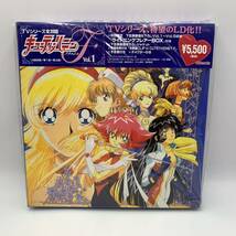 未開封 キューティーハニー F フラッシュ ライトニングフレアーBOX Vol.1 LD レーザーディスク_画像1